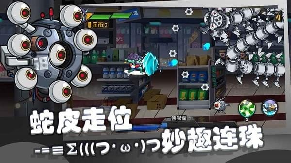 飞吧西游九游版