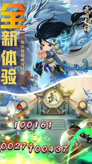 武萌太宗师折扣版