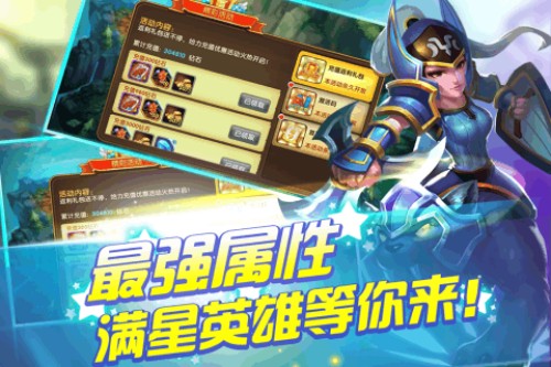 风爆远征星耀版