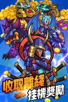 放置超能者