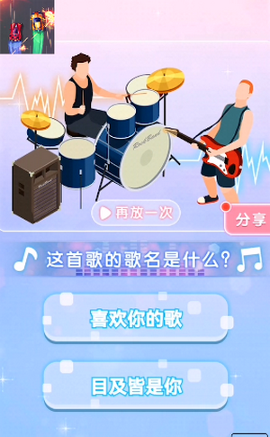 冲刺战车