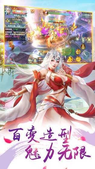 六界仙灵