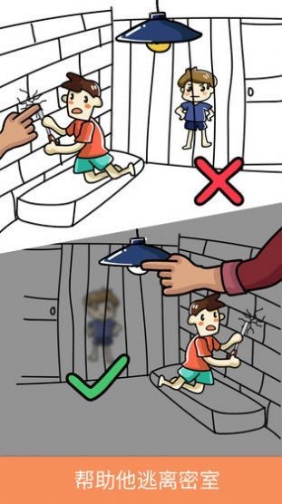 脑洞小哥