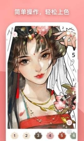梦幻涂鸦花园