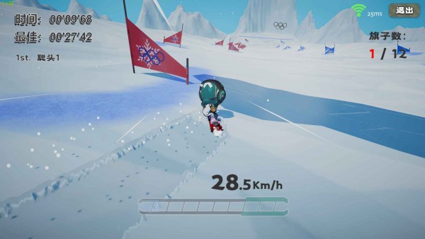 skidstorm