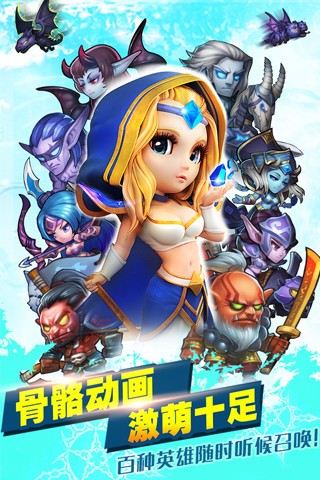 小冰冰传奇360版