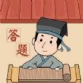 答题解密领红包