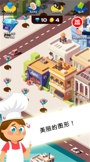甜蜜烹饪