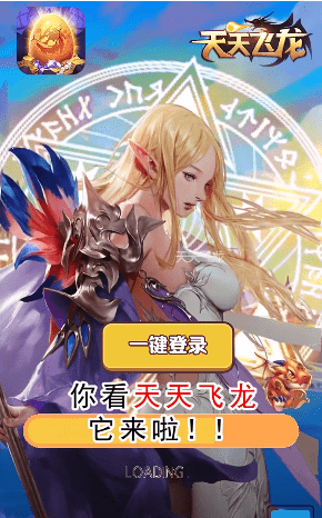天天飞机大战红包版