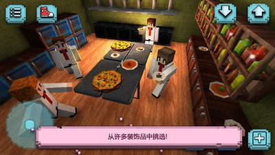 我的餐厅美食烹饪厨房
