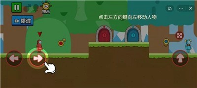 开心来闯关