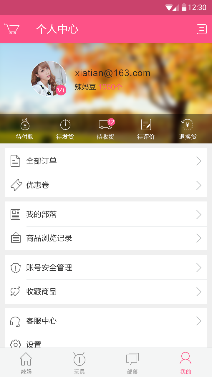 泰坦大师