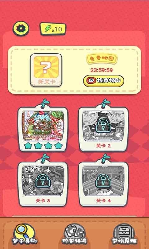 我眼神儿贼好2022