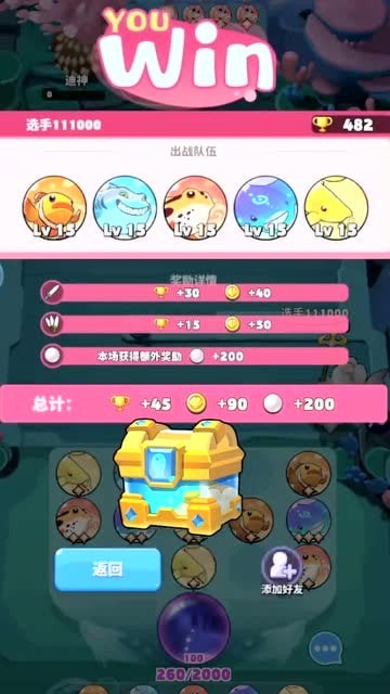 迷你水世界