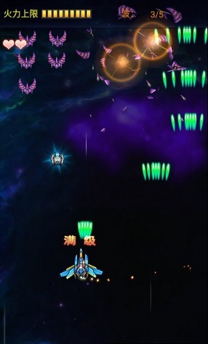 银河星战队