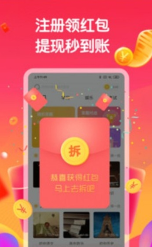 疯狂拆砖块