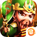鏖战三国变态版