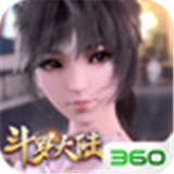 新斗罗大陆一号玩家版