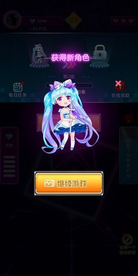 猜歌我最行