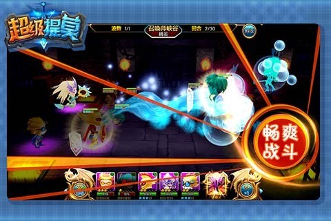 超级提莫百度版