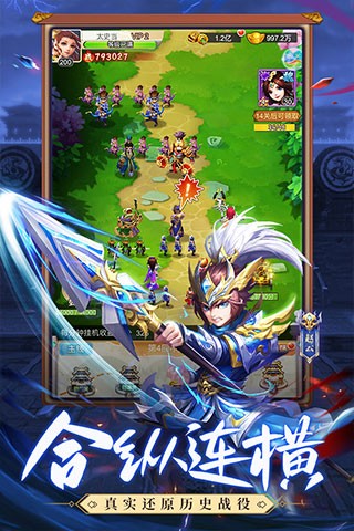 龙魂创世果盘版