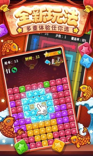 合成超人