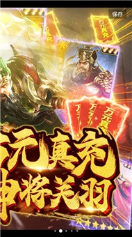 梦幻天问