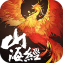 山海经鸿蒙