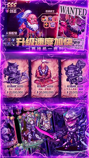 最终契约九游版