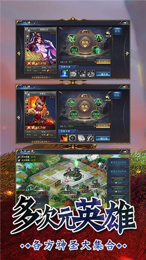 百战封神bt版