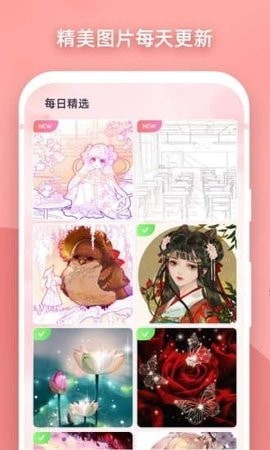 梦幻涂鸦花园