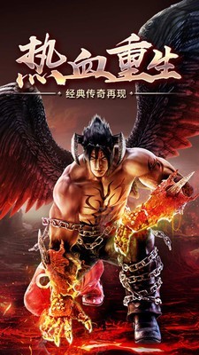 雄霸武神之王者传世