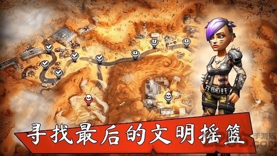 避难所对决