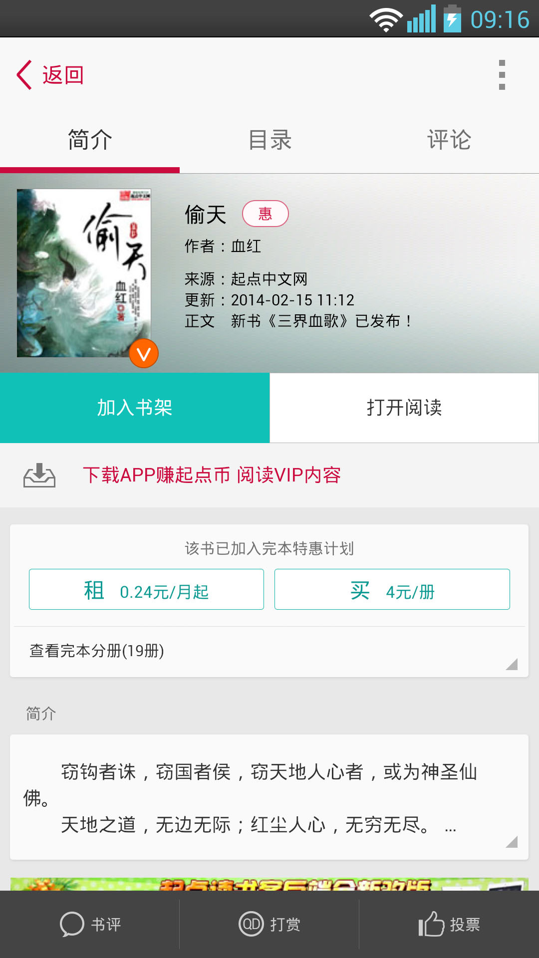我单挑最强