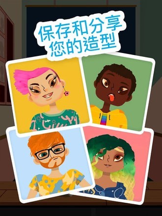 托卡理发师
