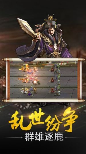 御龙弑天之铸剑