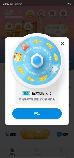 大千世界滑稽工作室