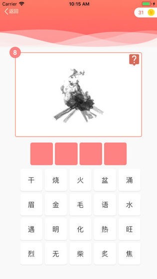 最爱猜美食红包版