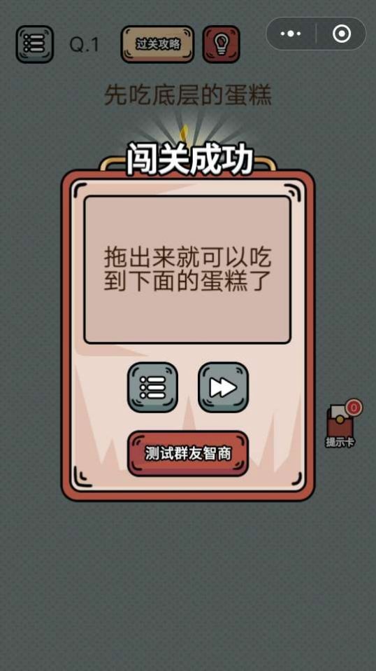 脑洞老大哥
