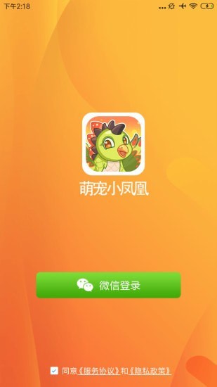 萌宠小镇城堡