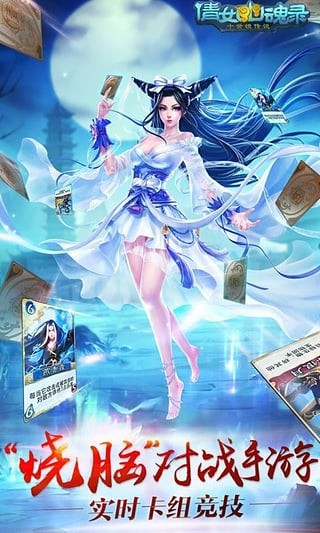 倩女幽魂隐世录