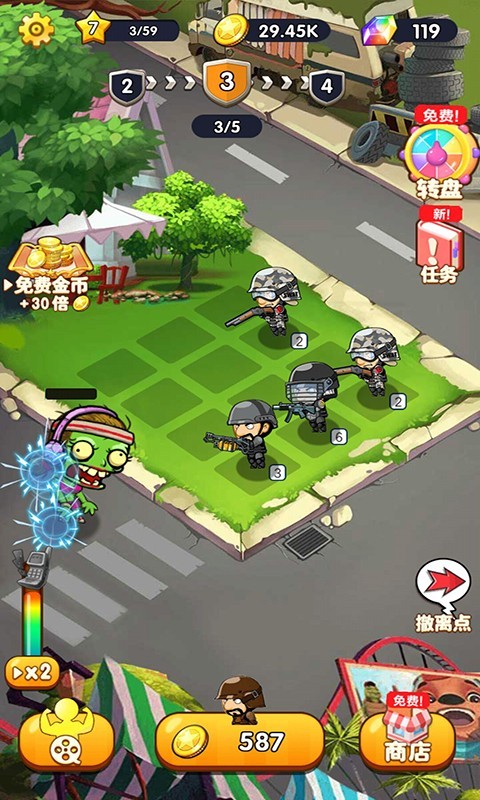 反恐精英射手
