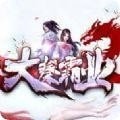 大秦霸业游戏