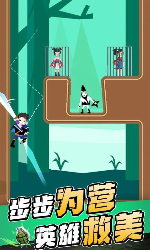 忍者一刀斩