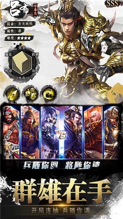 独步天下守卫雅典娜