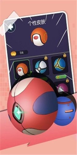 疯狂粉碎