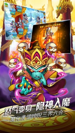 无双西游