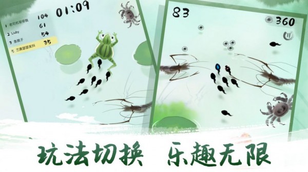 墨虾探蝌前传