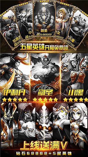 最终契约九游版