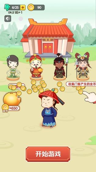 成语填个字